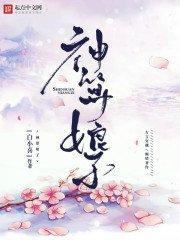 超越无限城