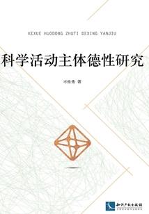 亚特兰蒂斯大陆游记