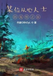 阴阳鸣