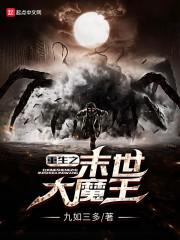 五分之四的异地恋