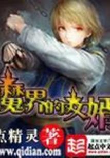 我真不想当假面骑士