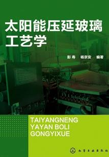 入侵现代世界