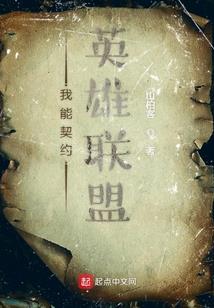 末日之异兽逃亡
