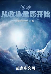 如意天魔
