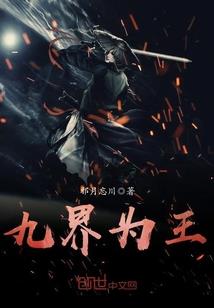 东陆传奇