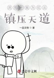 我在大齐作死的日子