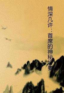 历代仙魔演义