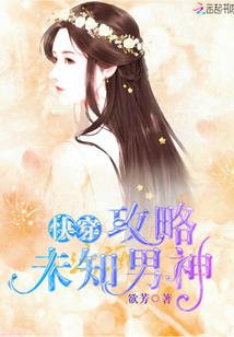 废柴灵道师