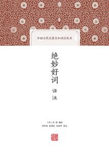 凌空的鹰
