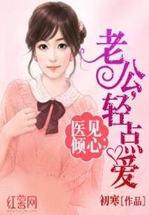风停了以后上集