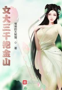 护光者：选择