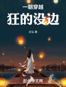 光与影的镇魂歌