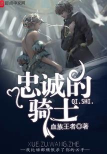 我是大魔王陛下