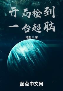 转生到斗罗