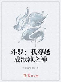 我的梦幻能力