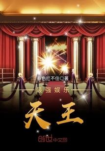 尼康闯异世