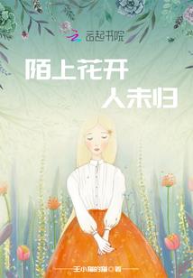 逆世神女