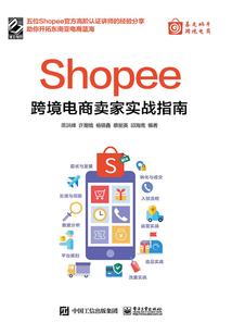 凤冥天下