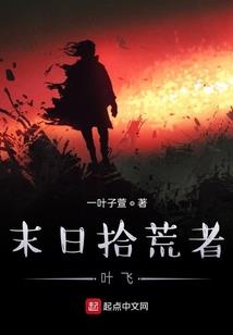 命符师
