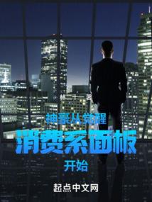 被迫走上修仙路