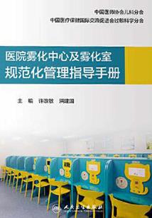 彼岸之梦
