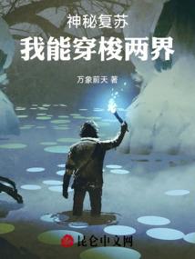鬼族殇