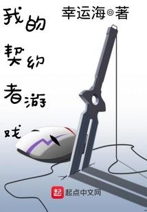 悟性逆天：八岁红尘仙，震惊世界