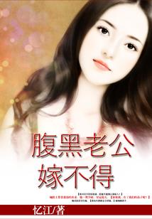 邪派驭苍生