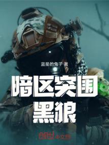 丞相的宫主