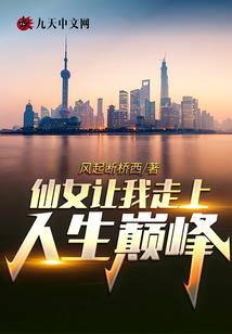 异界弑神之剑