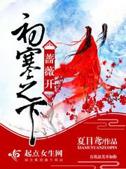 修罗双生