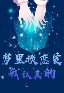 安娜的末日战绩