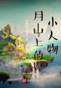 凯亚大帝之复国