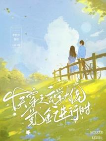这里是亡者