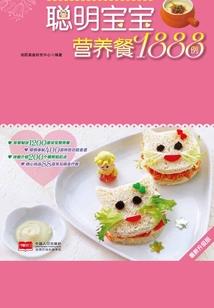 重生之窥