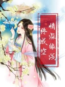 经典人生