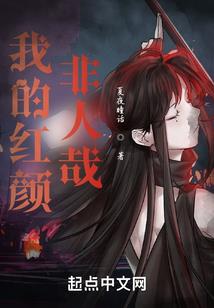 魂玄血魔