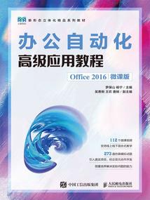 劫路小插曲