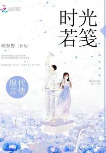 报告总裁，小妻求分手