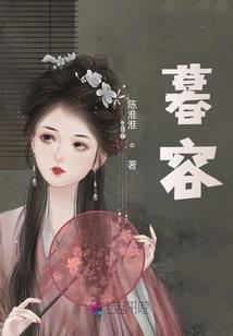 蒋毅来了