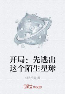 史上第一武魂