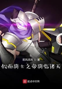 热血诛仙