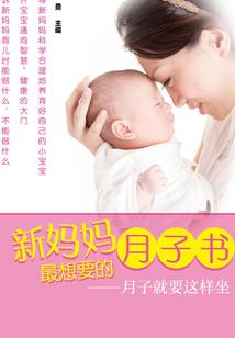 仙宸大帝