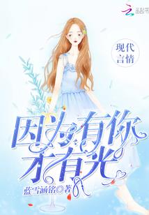 仙龛