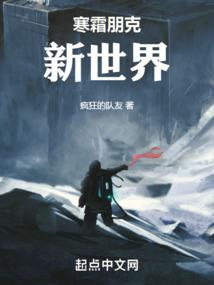 述仙记