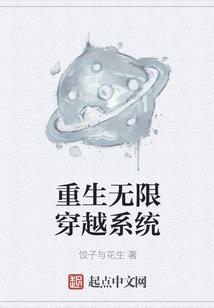 指尖的无限