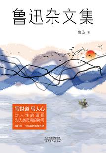 生源病毒