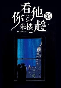 论成功