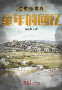 系统之007