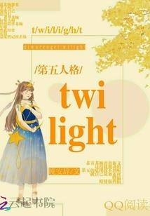星际圣能者